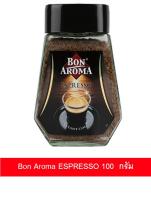 กาแฟ Bon Aroma Espresso ฟรีซดราย