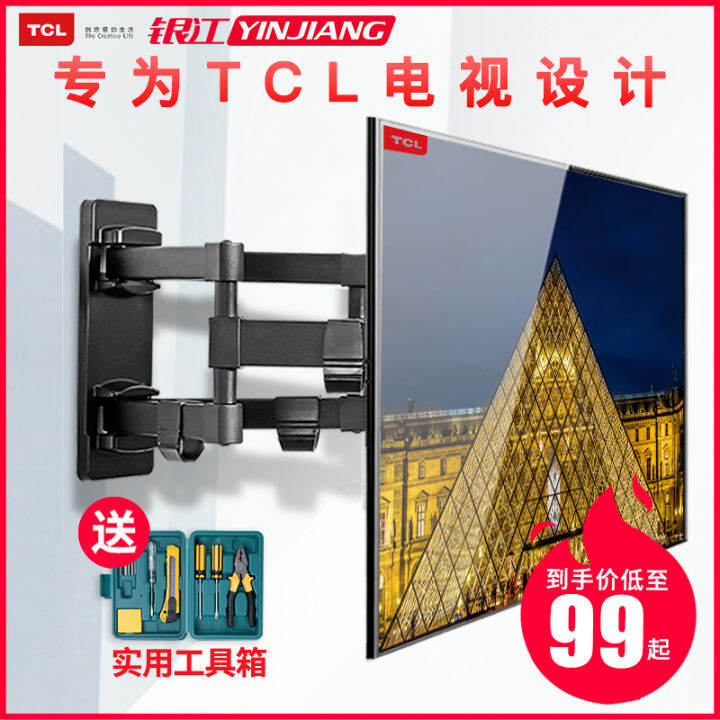 TCL TV rack telescopic rotary wall bracket universal bracket 32 43 50
