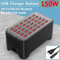 แท่นสถานีชาร์จแบบรวดเร็วตั้งโต๊ะติดผนังอเนกประสงค์150W เครื่องชาร์จ USB 10 15 20 25 30ฮับพอร์ตสำหรับ J15อะแดปเตอร์พลังงานโทรศัพท์มือถือ