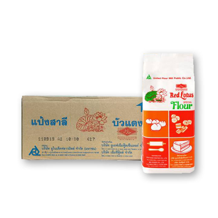 สินค้ามาใหม่-ตราบัวแดง-แป้งข้าวสาลี-ชนิดพิเศษ-1-กก-x-10-ถุง-ยกลัง-ufm-wheat-flour-red-lotus-1-kg-x-10-bags-ล็อตใหม่มาล่าสุด-สินค้าสด-มีเก็บเงินปลายทาง