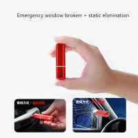 รถค้อนความปลอดภัยรถฉุกเฉินกระจกหน้าต่าง Breaker Anti-Static Life-Saving Escape รถฉุกเฉินเครื่องมือ Quick Break Glass Chains