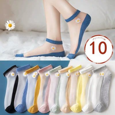 Fashion Daisy Flower Japan Ankle Socks / Ultra-thin Transparent Glass Fiber Silk Socks / Small Daisy Colorful Short Elastic Socks