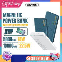 แบตสำรอง แบตสำรองไร้สาย REMAX รุ่น RPP-277/ RPP-273 ความจุแบตเตอรี่ 5000-10000mAh ชาร์จเร็ว สูงสุด 22.5W ชาร์จได้ทั้งมีสายไร้สาย Type-C อิน+เอาท์