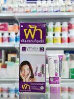 Vitara-TX PPE Cream for Melasma สำหรับผิวที่เป็นฝ้าและรอยด่างดำ ขนาด 5 g