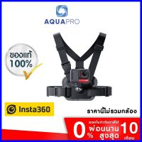 ร้านแนะนำInsta360 Chest Strap สายรัดอก ของแท้ บริการเก็บเงินปลายทาง