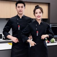 เสื้อเชฟสไตล์จีนสำหรับใส่ทำงานหมวกสำหรับร้านอาหารเสื้อโค้ทแบบมีกระดุมติดครัวปรุงอาหารสำหรับผู้ชายและผู้หญิง