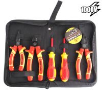 7pcs VDE Insulated Combination Pliers Set Withstand 1000V Voltage For Crimping Cutting Stripping Wire Electrician Hand Tools Kit