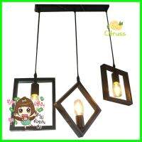 ไฟช่อ CST FJ03 สีดำ 3 หัวMULTI-PENDANT LAMP CST FJ03 3-LIGHT BLACK **บริการเก็บเงินปลายทาง**