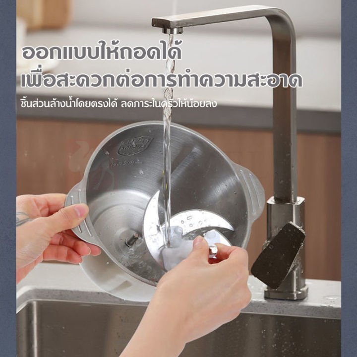 liven-เครื่องบด-เครื่องบดสับ-เครื่องบดเนื้อไฟฟ้า-2-3ลิตร-เครื่องบดเนื้อ-เครื่องบดอาหารเครื่องบดเนื้อไฟฟ้า-เครื่องผสมสแตนเลส