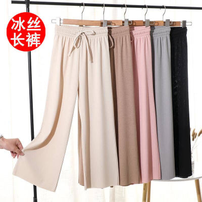 [Spot] Ice Silk wide-leg pants womens summer Korean style loose drooping high waist elastic thin straight pants long pants 2023