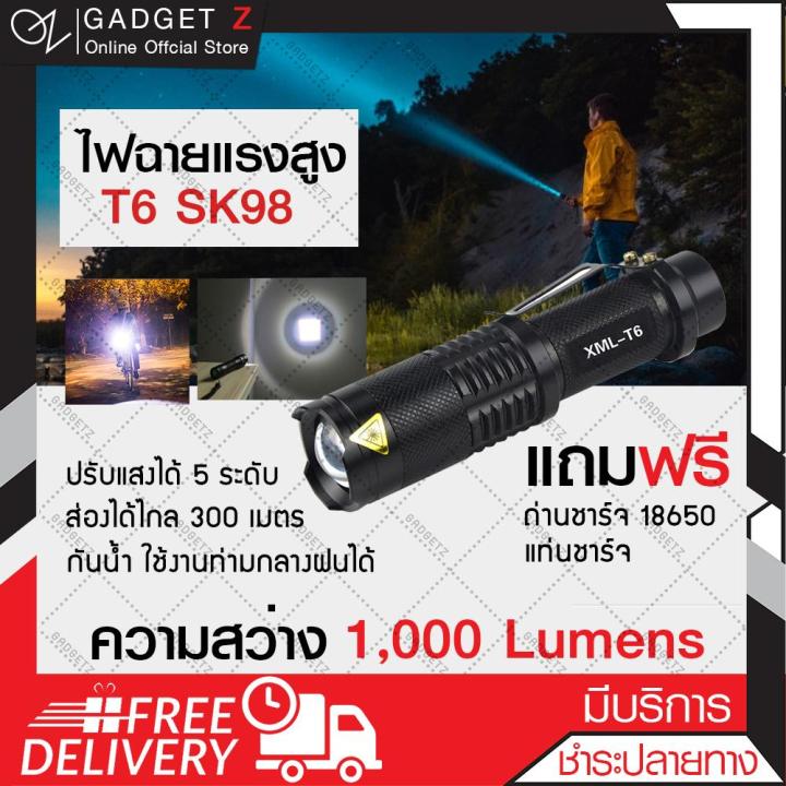 ไฟฉาย-หลอด-cree-ไฟฉายแรงสูง-5โหมด-ซูมได้-xml-t6-box-set-ไฟฉายเดินป่า-ไฟฉายความสว่างสูง-ไฟฉายพกพา-ไฟฉาย-led-พร้อมส่งจาก-กทม