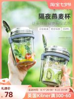 【Import】 British kilner overnight oatmeal cup breakfast cup with spoon covered Mason cup glass sealed jar light food yogurt cup
