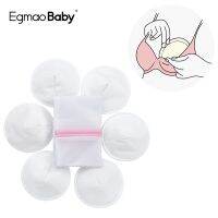 【CW】 6 Stuks Biologische Bamboe Verpleging Borst Pads Wasbare Pads Waszak Borstvoeding Tepel Pad Voor Moederschap Herbruikbare Nipplecovers