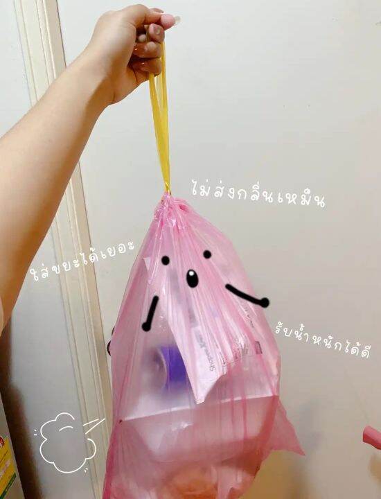 เบสิโค-ถุงขยะหูผูก-กลิ่นฟลอร่าดีลักส์-24-x-28-นิ้ว-แพ็ค-15-ใบ-besico-garbage-bags-with-ties-flora-deluxe-scent-24-x-28-รหัสสินค้า-bicli8931pf