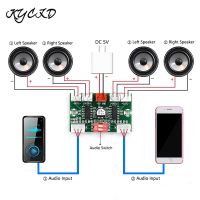 【Sell-Well】 azbdmp บอร์ดเครื่องขยายเสียง PAM8403ขนาดเล็กดิจิตอล4ช่อง3W * 4 DC 5V สเตอริโอ XH-A156 AMP พร้อมสายสำหรับลำโพง