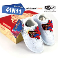 ADDA รุ่น 41N11 รองเท้าพละเด็กเรียน ลาย Spider Man  (ไซส์ 25-35) ของแท้พร้อมกล่อง