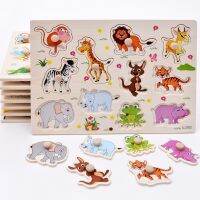 【CC】◙  Baby Educational Children Game Board Jigsaw Child Puzzles Kids 2 3 Year