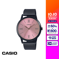 CASIO นาฬิกาข้อมือ CASIO รุ่น MTP-E600MB-4BDF วัสดุสเตนเลสสตีล สีชมพู