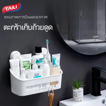 TAILI Shower Caddy Removable Vacuum Suction Cup Storage Basket +Toothbrush  Holder + Soap Dish, DIY Drill-Free Kitchen Bathroom Bedroom Organizer Set