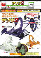Japan EPOCH Gashapon Capsule Toys Assembled Joint Movable Spider Arachnid Animal Scorpion Series 2 Insect Model Collectible