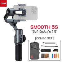 Zhiyun Smooth 5S ไม้กันสั่นสำหรับสมาร์ทโฟน พร้อมฟังก์ชั่นครบครัน มีไฟ LED ของแท้ 100% รับประกันหนึ่งปีเปลี่ยนใหม่