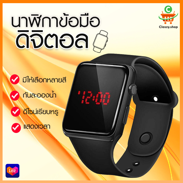 pae-7082-นาฬิกาข้อมือ-นาฬิกา-นาฬิกาดิจิตอล-นาฬิกาข้อมือดิจิตอล