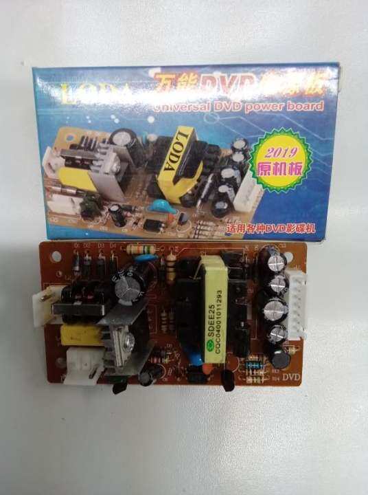 DVD universal power supply board Lazada PH
