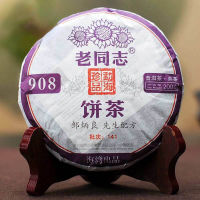 2014yr Ripe Puerh Tea Laotongzhi 908 Batch 141 High Quality Old Comrade