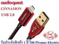 AUDIOQUEST : USB-CINNAMON (USB 2.0) (LIGHTNING TO A) (0.75M) , (1.5M)