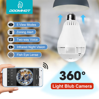 DoomHot 360 ° กล้องพาโนรามากล้องเฝ้าระวังที่บ้านแสง Blub กล้องรักษาความปลอดภัย WiFi ไร้สาย360 ° กล้อง IP แบบพาโนรามากล้องวงจรปิด App 1080จุดกล้อง HD พร้อม Night Vision ไมโครโฟนเสียง
