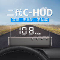 [รุ่นที่สอง] จอแสดงผล head-up ของรถยนต์ hud universal multi-function การฉายภาพความละเอียดสูง obd ความเร็วรถ อุณหภูมิน้ำ การใช้เชื้อเพลิง