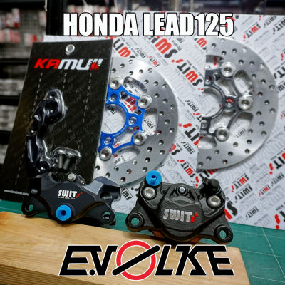 จาน+ขาจับปั้ม honda LEAD 190 MM.ปั้มด้วง/ปักข้าง