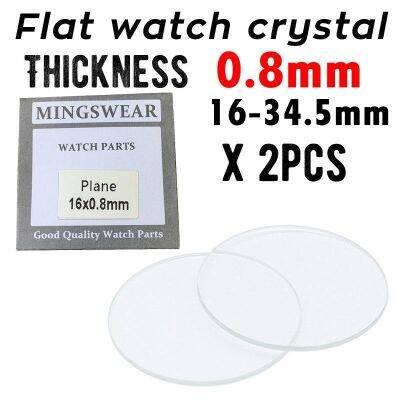 ♧✑ﺴ 2pcs 16mm-34.5mm Flat Watch Crystal Mineral Glass Replacement Part ความหนา 0.8mm