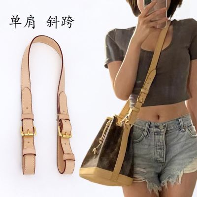 suitable for LV Presbyopia bucket bag bb diagonal bag with single shoulder strap replacement noe bb vegetable tanned leather leather armpit strap