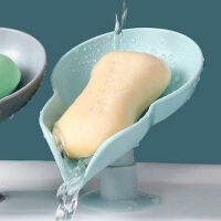 [Duola] Leaf Shape SOAP กล่องระบายน้ำชั้นวางสบู่ห้องน้ำที่วางสบู่