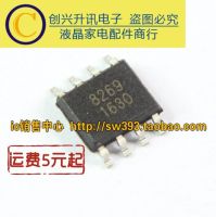 【☊HOT☊】 rstuth 5ชิ้น8269 Ic Pwm Sop-8