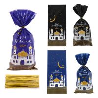 25/50pcs Eid Mubarak Gift Bags Plastic Candy Cookie Bag Ramadan Decoration 2023 Islamic Muslim Party Supplies Eid Al fitr 2023