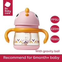 Babycare Sippy Cups สำหรับ6-12เดือนไม่มีการรั่วไหล Sippy Cups สำหรับเด็กวัยหัดเดิน,การเปลี่ยนแปลงถ่วงน้ำหนัก Sippy Cup กับฟางที่มีสายคล้องคอ,220ml82915