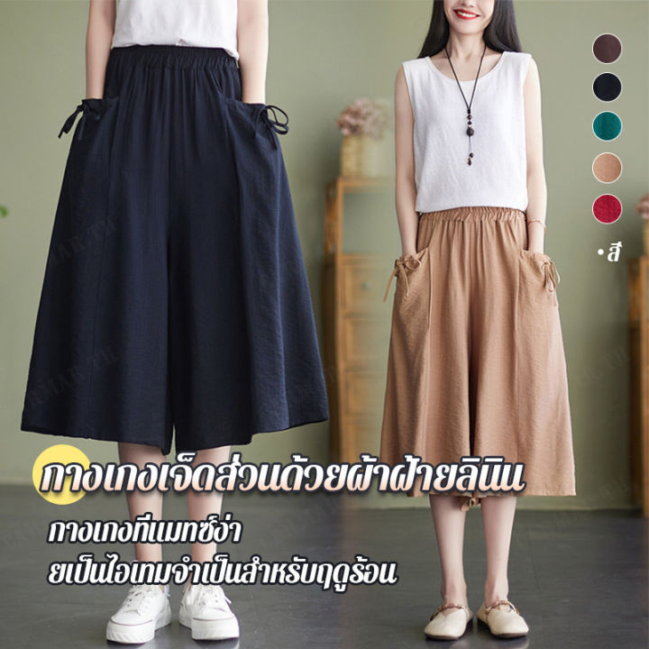 carmar-กางเกงผู้หญิงสไตล์เกาหลีที่มีความหลากหลายในสีและดีไซน์