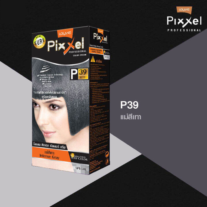 lolane-pixxel-color-cream-โลแลน-พิกเซลคัลเลอร์-p39-แม่สีเทา