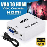 RBA3293 สำหรับ PC แล็ปท็อป DVD 1080P วิดีโอเสียง VGA2HDMI อะแดปเตอร์ ตัวแปลง VGA เป็น HDMI