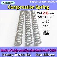 【LZ】tc015mtnw727 2Pcs Wire Diameter2.0mm 304 Stainless Steel Micro Small Compression Spring outside diameter 12mm length150mm 200mm 300mm