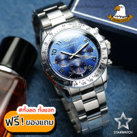 GRAND EAGLE นาฬิกาข้อมือสุภาพบุรุษ สายสแตนเลส รุ่น AE006G - Silver / Blue