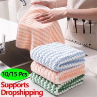 【DT】hot！ 1/5/10/15 Pcs Cleaning Rag Coral Fleece Dishcloth Super Absorbent Scouring Dry Wet Dish Microfiber