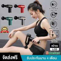 massager gun ปืนนวด ไฟฟ้า ปืนนวด ที่นวดไฟฟ้า Fascia Gun ปืนนวดกล้ามเนื้อ เครื่องนวดไฟฟ้า อัพเกรดชิปอัจฉริยะ ลดเสียงรบกวน 5 เกียร์ปรับได้ มินิแบบพกพา อายุการใช้งาน 15 ชั่วโมง ของแท้อย่างเป็นทางการ บรรเทาอาการปวดลึกของกล้ามเนื้อ เครื่องนวดมือถือ ปืนนวดไฟฟ้า