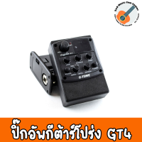 Cherub EQ Tuner G-Tone GT-4 Acoustic Pickup ปิ๊กอัพกีต้าร์โปร่ง รุ่น GT4 ปรีแอมต์ EQ TUNER ตั้งเสียงกีต้าร์อัตโนมัติ