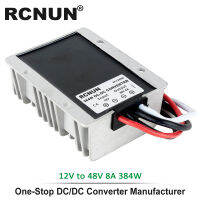 Step-Up DC Converter 12V 24V ถึง48V 8A ตัวควบคุมแรงดันไฟฟ้า,แหล่งจ่ายไฟ DC-DC Boost โมดูล RC124808 CE RoHS RCNUN