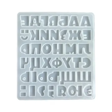  Resin Molds Silicone, Silicone Keychain Jewelry