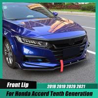 ตัวแยกกันชนหน้ารถสปอยเลอร์ติดขอบเงาสีดำสำหรับ Honda Accord รุ่นที่สิบฝาครอบ ABS 2018 2019 2020 2021