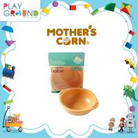 Mothers Corn แบรนด์แท้ ของใช้เด็กอ่อน ถ้วยใส่อาหารเด็ก Weaning Bowl ทำจากข้าวโพด 100% แข็งแรงทนทานปลอดภัย เหมาะสำหรับอายุ 1 ปีขึ้นไป